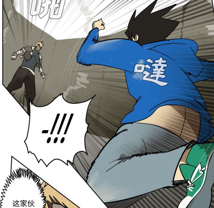 夜行书生漫画韩漫全集-29无删减无遮挡章节图片 