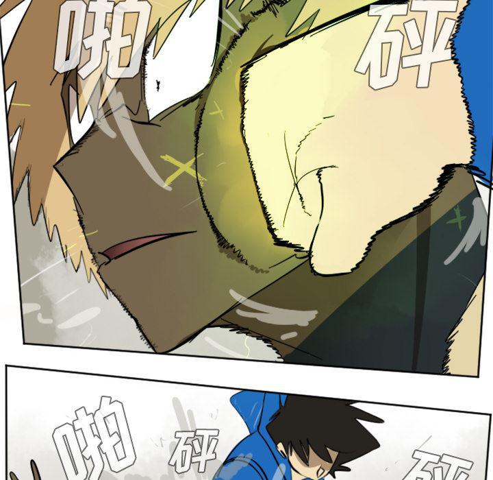 夜行书生漫画韩漫全集-29无删减无遮挡章节图片 