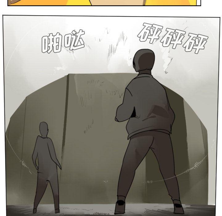 夜行书生漫画韩漫全集-29无删减无遮挡章节图片 
