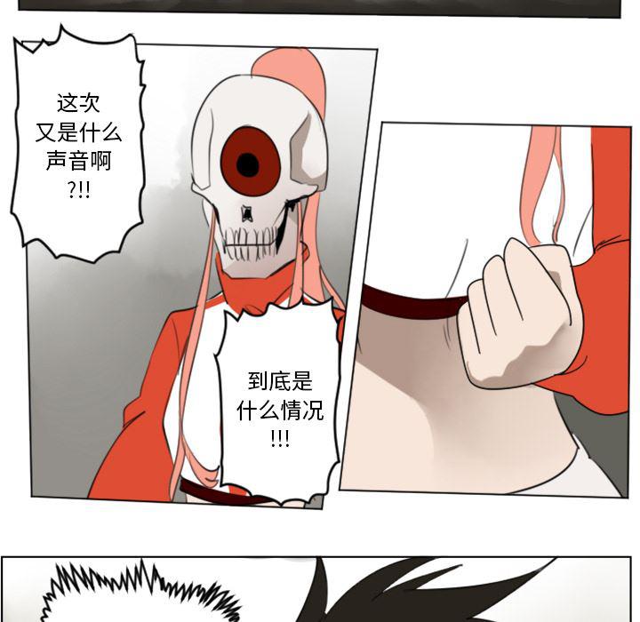夜行书生漫画韩漫全集-29无删减无遮挡章节图片 