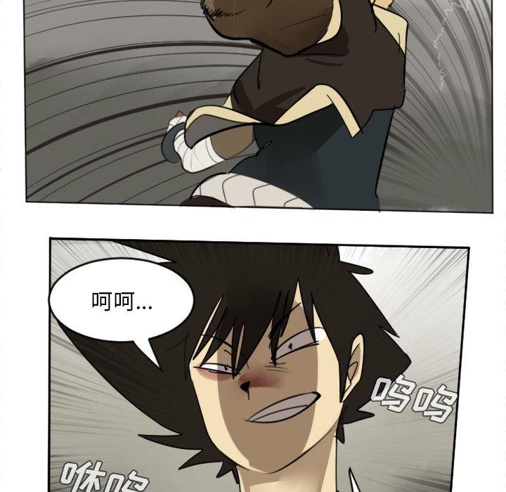 夜行书生漫画韩漫全集-29无删减无遮挡章节图片 