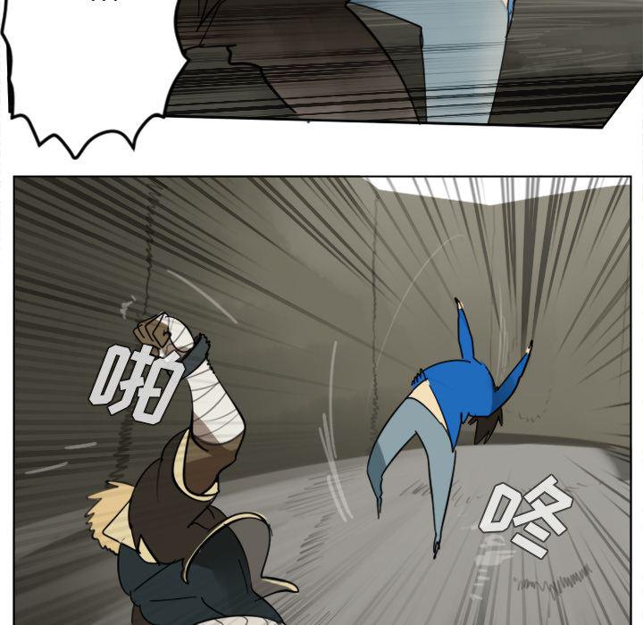 夜行书生漫画韩漫全集-29无删减无遮挡章节图片 