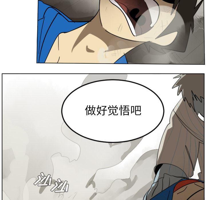 夜行书生漫画韩漫全集-29无删减无遮挡章节图片 