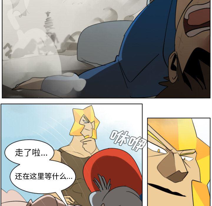 夜行书生漫画韩漫全集-29无删减无遮挡章节图片 