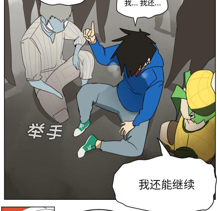 夜行书生漫画韩漫全集-29无删减无遮挡章节图片 