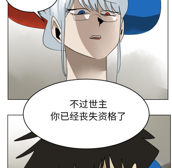 夜行书生漫画韩漫全集-29无删减无遮挡章节图片 