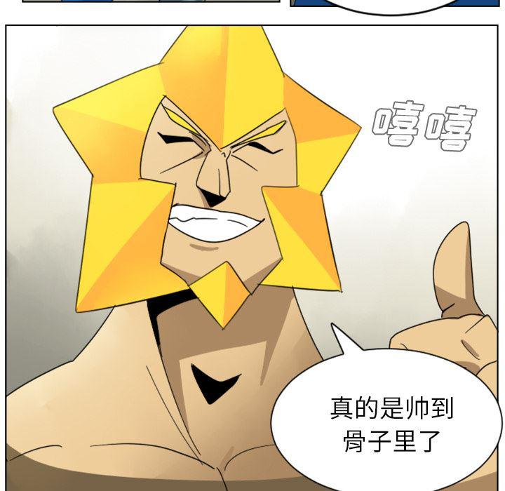 夜行书生漫画韩漫全集-29无删减无遮挡章节图片 