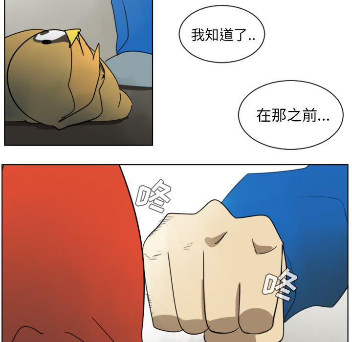 夜行书生漫画韩漫全集-29无删减无遮挡章节图片 