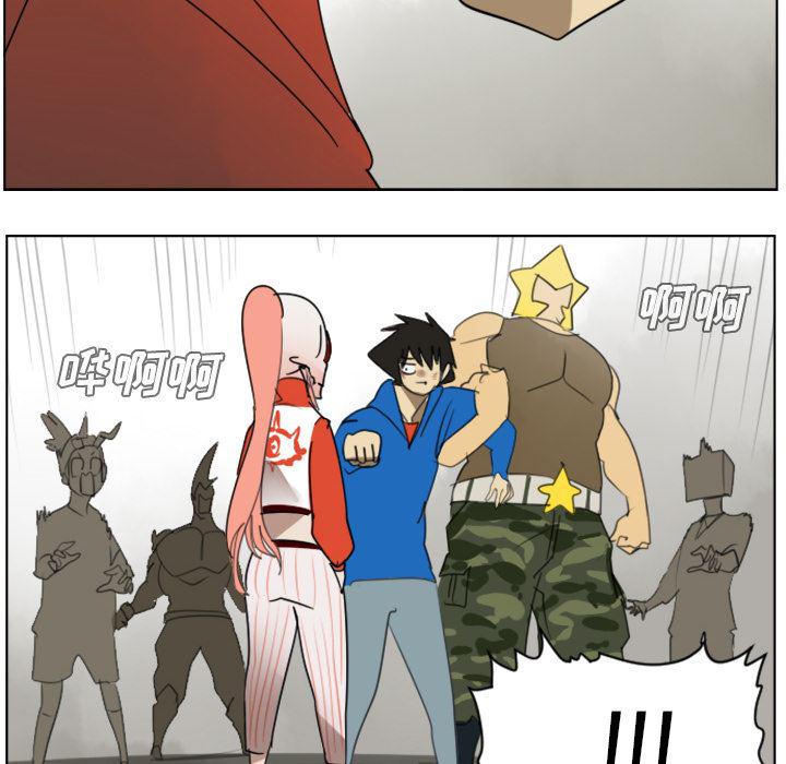 夜行书生漫画韩漫全集-29无删减无遮挡章节图片 