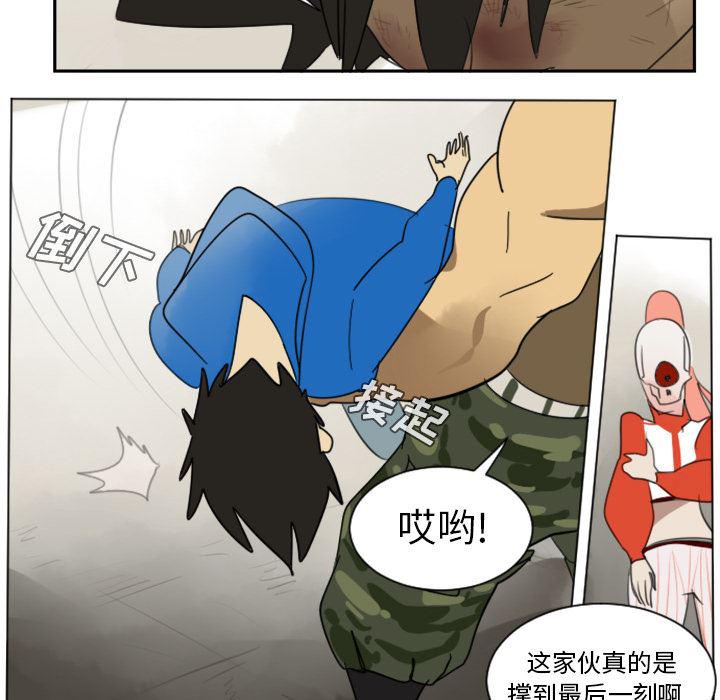 夜行书生漫画韩漫全集-29无删减无遮挡章节图片 