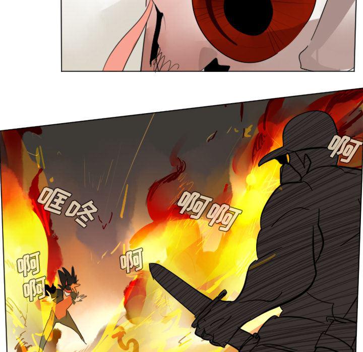 夜行书生漫画韩漫全集-29无删减无遮挡章节图片 