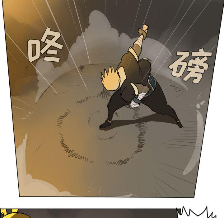 夜行书生漫画韩漫全集-29无删减无遮挡章节图片 