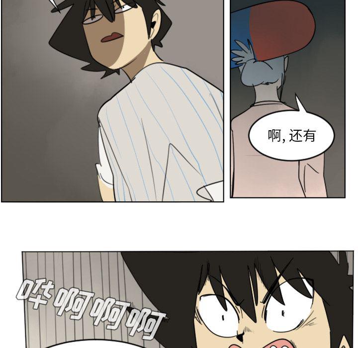 夜行书生漫画韩漫全集-30无删减无遮挡章节图片 