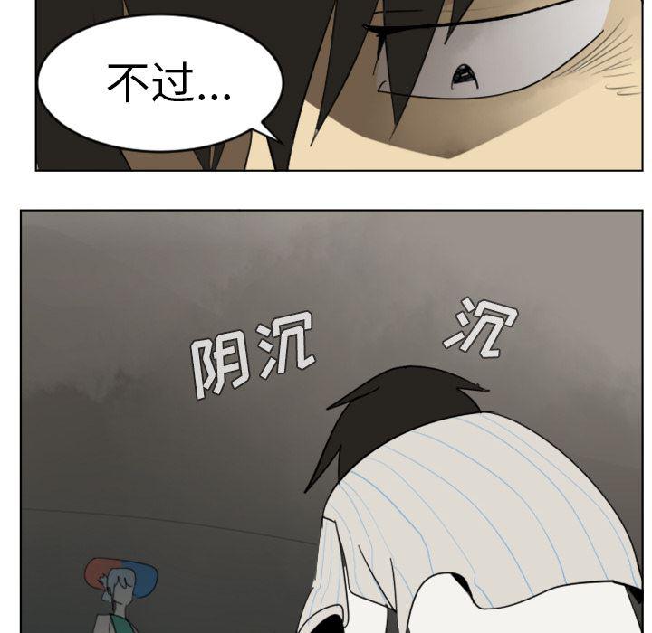 夜行书生漫画韩漫全集-30无删减无遮挡章节图片 