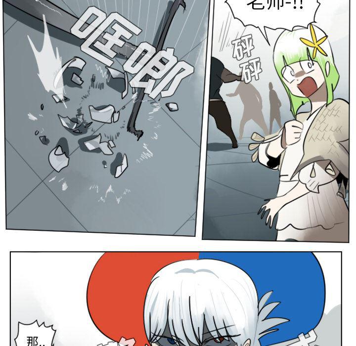 夜行书生漫画韩漫全集-30无删减无遮挡章节图片 