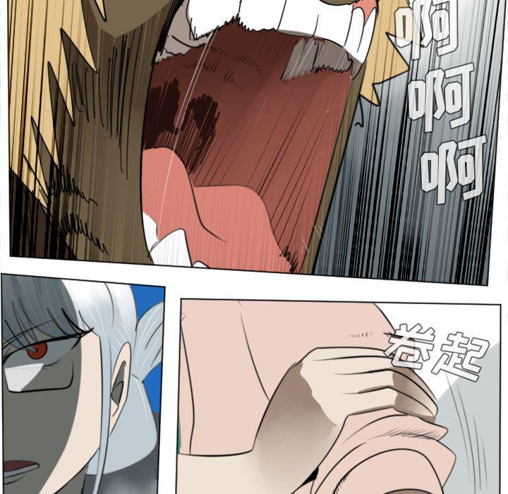夜行书生漫画韩漫全集-30无删减无遮挡章节图片 