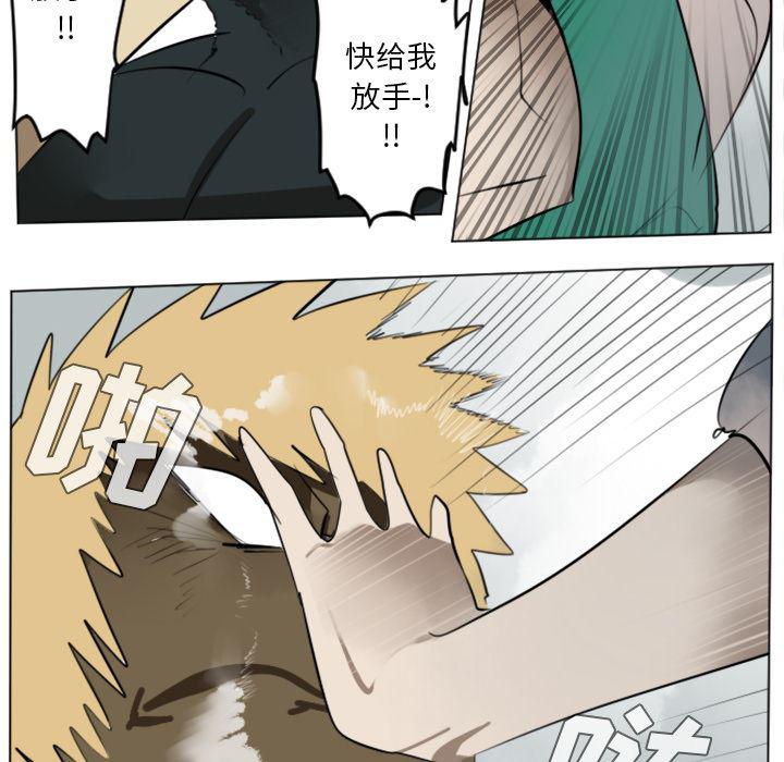 夜行书生漫画韩漫全集-30无删减无遮挡章节图片 
