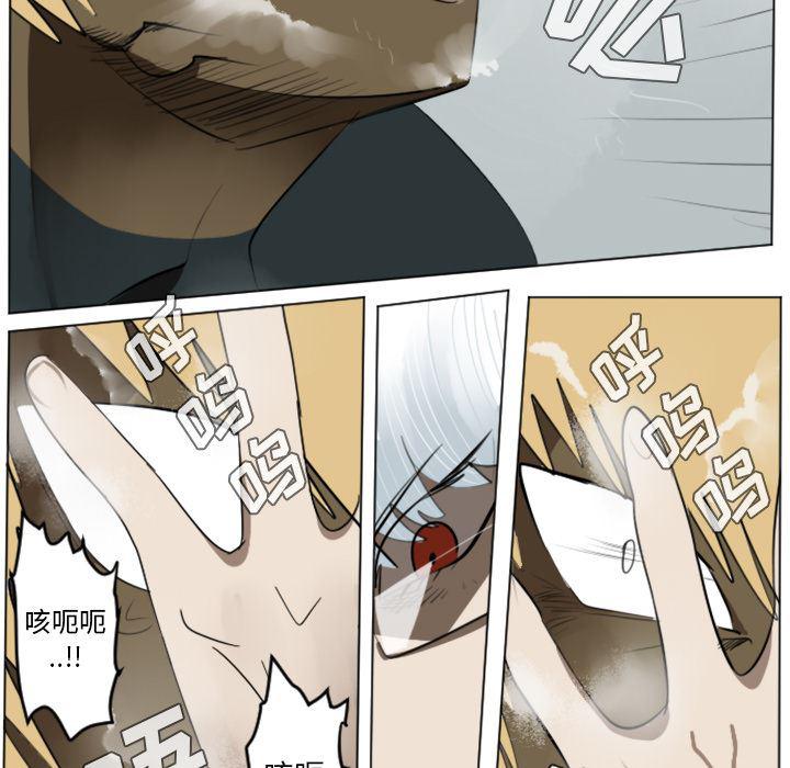 夜行书生漫画韩漫全集-30无删减无遮挡章节图片 
