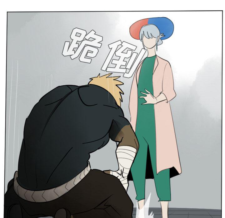 夜行书生漫画韩漫全集-30无删减无遮挡章节图片 