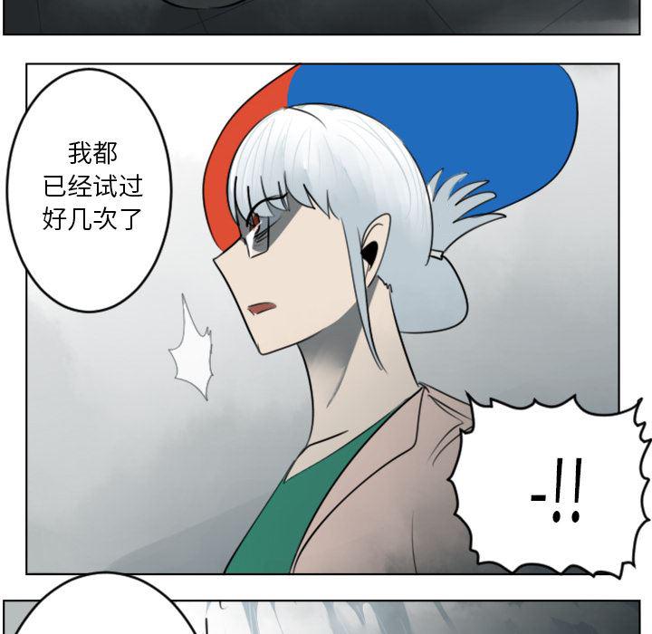 夜行书生漫画韩漫全集-30无删减无遮挡章节图片 