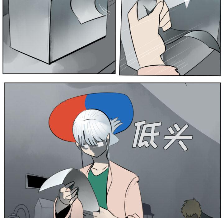 夜行书生漫画韩漫全集-30无删减无遮挡章节图片 