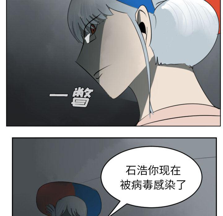 夜行书生漫画韩漫全集-30无删减无遮挡章节图片 