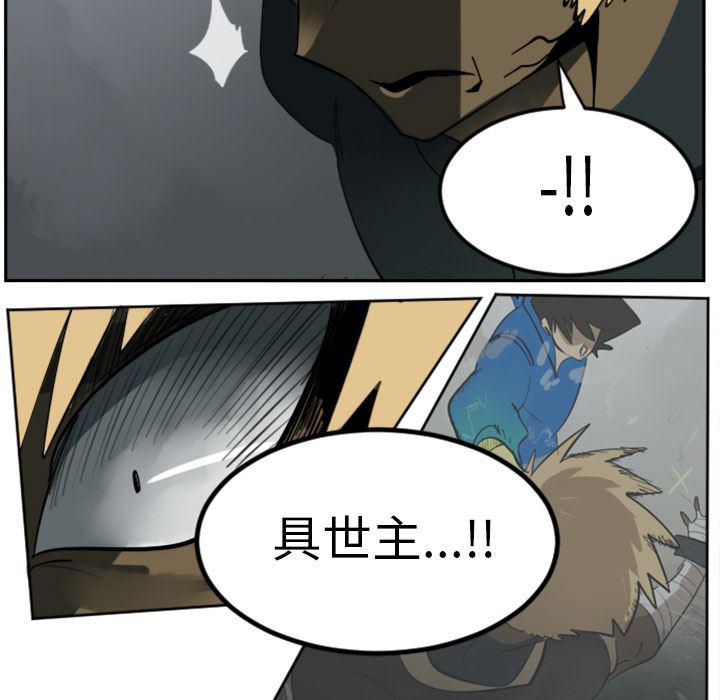 夜行书生漫画韩漫全集-30无删减无遮挡章节图片 