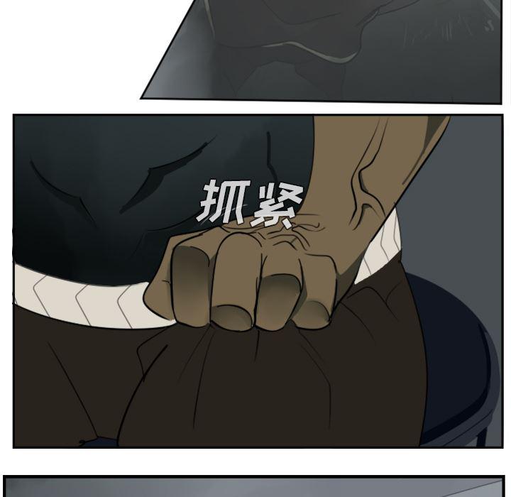 夜行书生漫画韩漫全集-30无删减无遮挡章节图片 