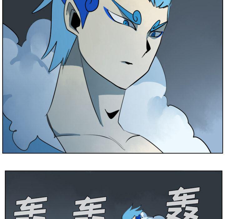 夜行书生漫画韩漫全集-30无删减无遮挡章节图片 