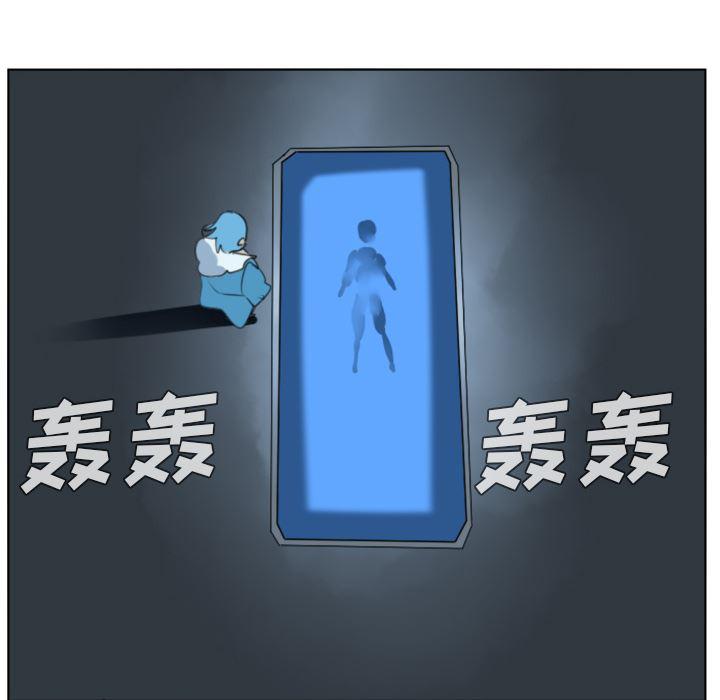 夜行书生漫画韩漫全集-30无删减无遮挡章节图片 