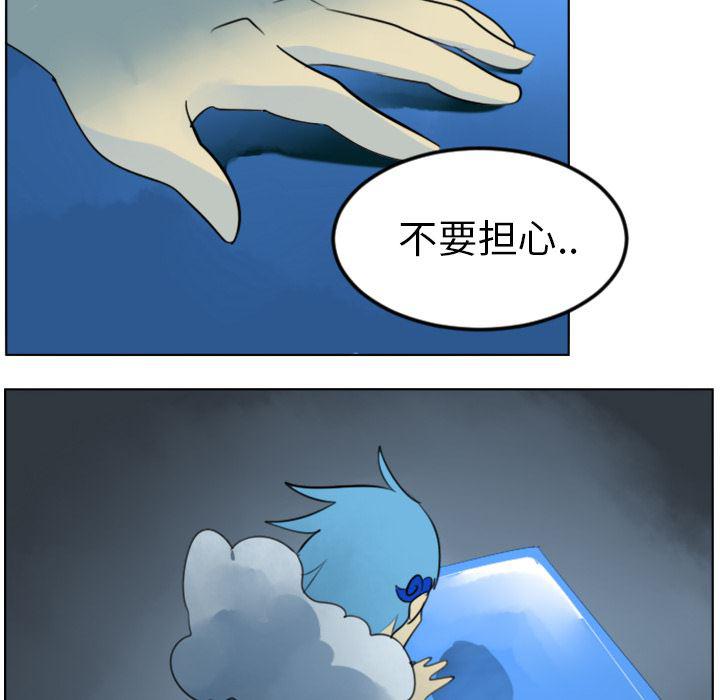 夜行书生漫画韩漫全集-30无删减无遮挡章节图片 