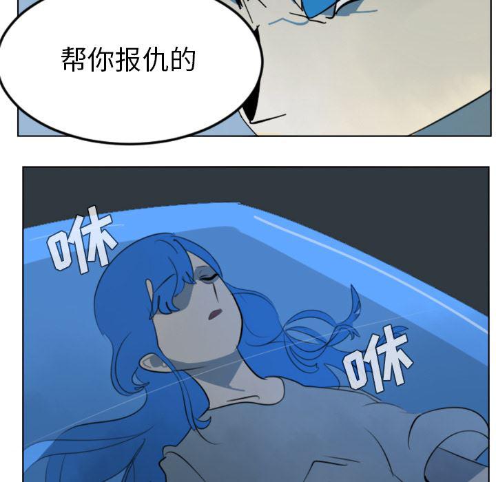 夜行书生漫画韩漫全集-30无删减无遮挡章节图片 