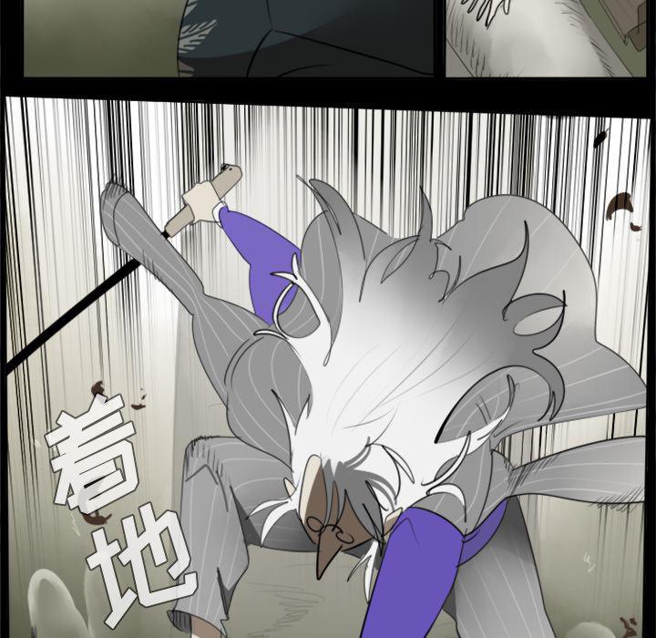 夜行书生漫画韩漫全集-31无删减无遮挡章节图片 