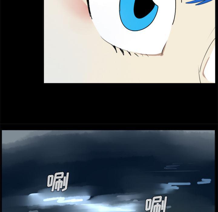 夜行书生漫画韩漫全集-31无删减无遮挡章节图片 