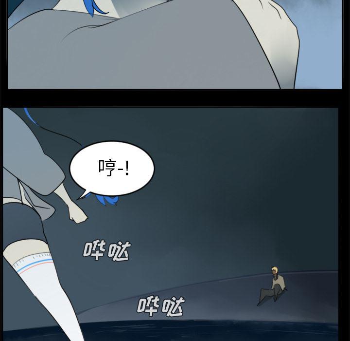 夜行书生漫画韩漫全集-31无删减无遮挡章节图片 