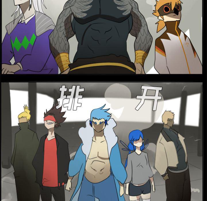 夜行书生漫画韩漫全集-31无删减无遮挡章节图片 