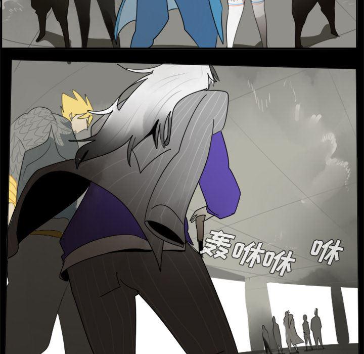 夜行书生漫画韩漫全集-31无删减无遮挡章节图片 