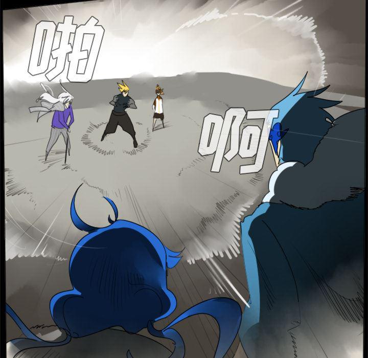 夜行书生漫画韩漫全集-31无删减无遮挡章节图片 
