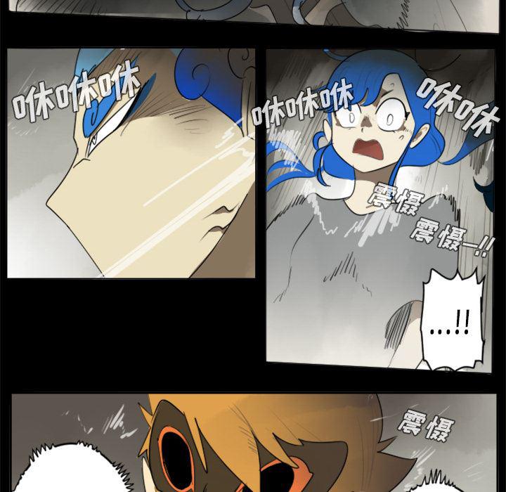 夜行书生漫画韩漫全集-31无删减无遮挡章节图片 