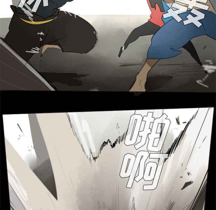夜行书生漫画韩漫全集-31无删减无遮挡章节图片 