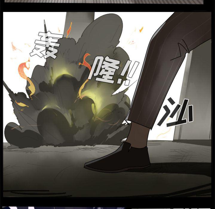 夜行书生漫画韩漫全集-32无删减无遮挡章节图片 