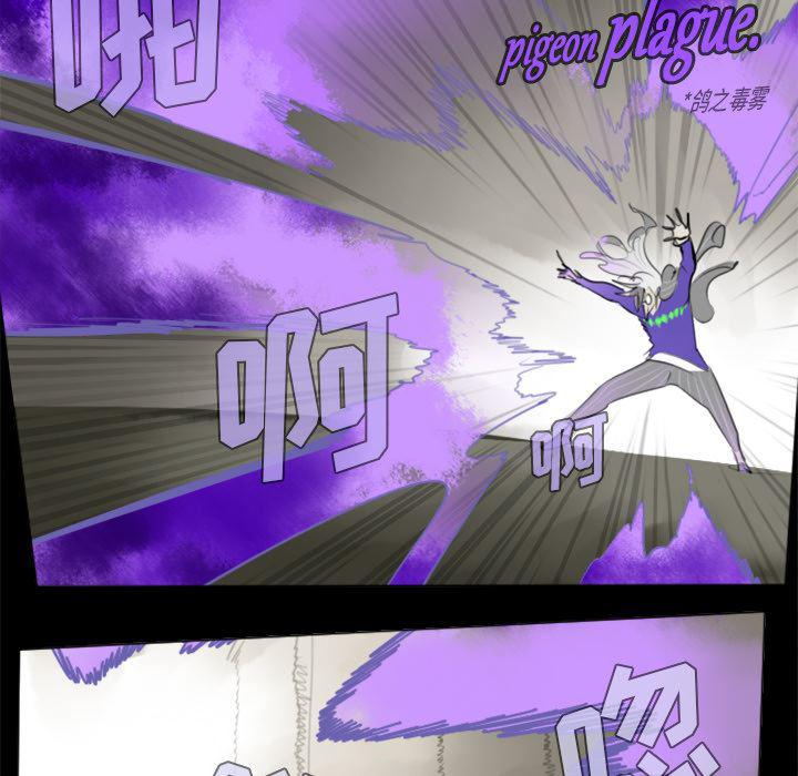 夜行书生漫画韩漫全集-32无删减无遮挡章节图片 