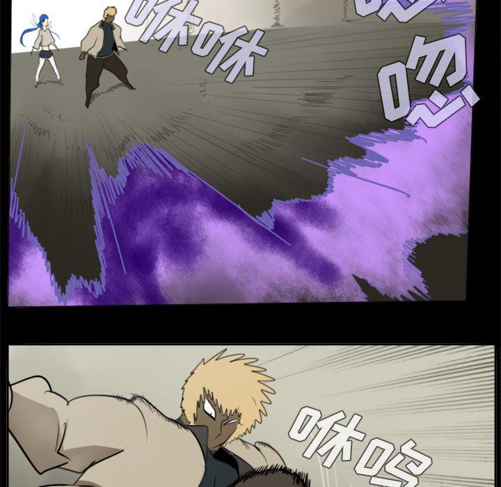 夜行书生漫画韩漫全集-32无删减无遮挡章节图片 