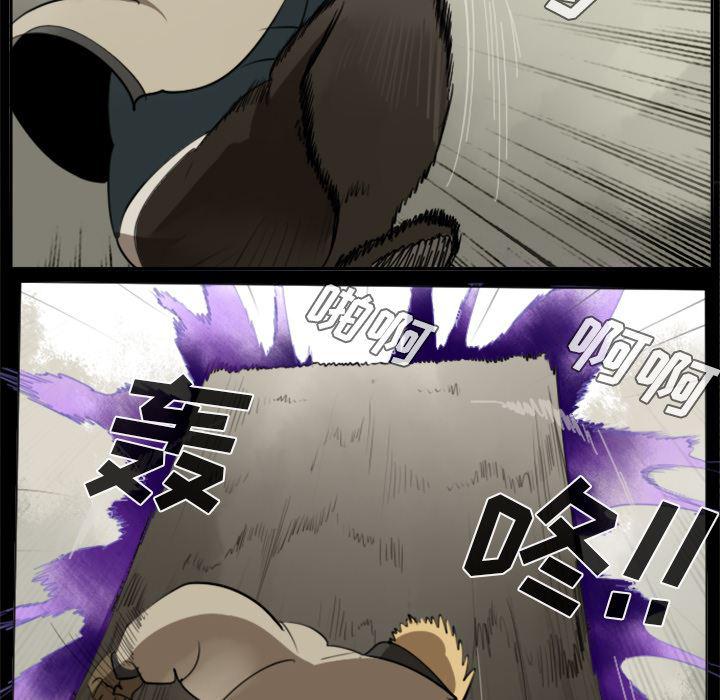 夜行书生漫画韩漫全集-32无删减无遮挡章节图片 