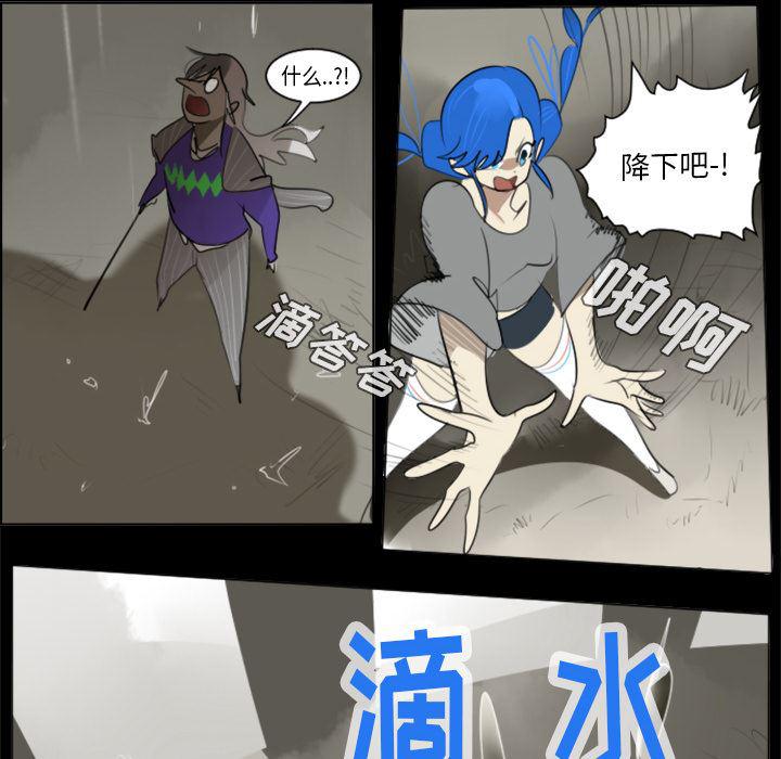夜行书生漫画韩漫全集-32无删减无遮挡章节图片 