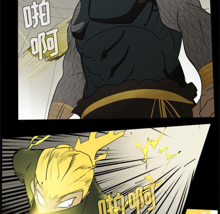 夜行书生漫画韩漫全集-32无删减无遮挡章节图片 