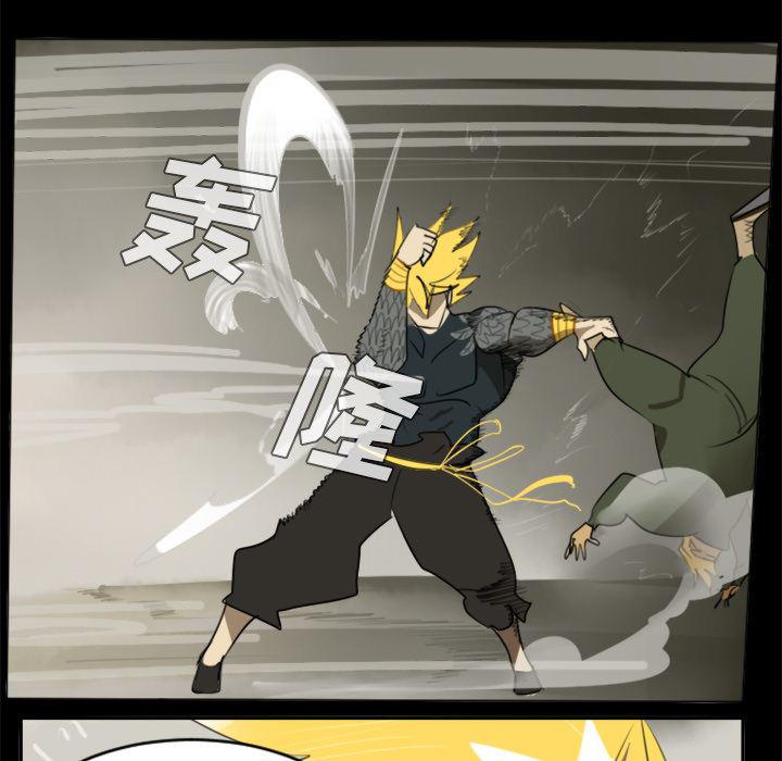夜行书生漫画韩漫全集-32无删减无遮挡章节图片 