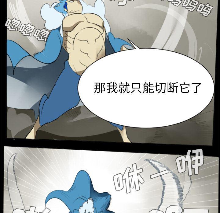 夜行书生漫画韩漫全集-32无删减无遮挡章节图片 