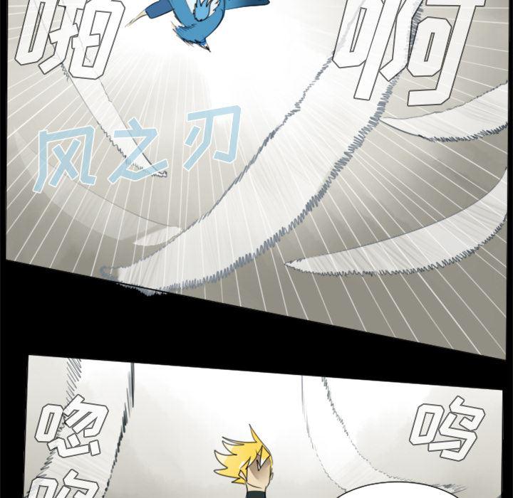 夜行书生漫画韩漫全集-32无删减无遮挡章节图片 