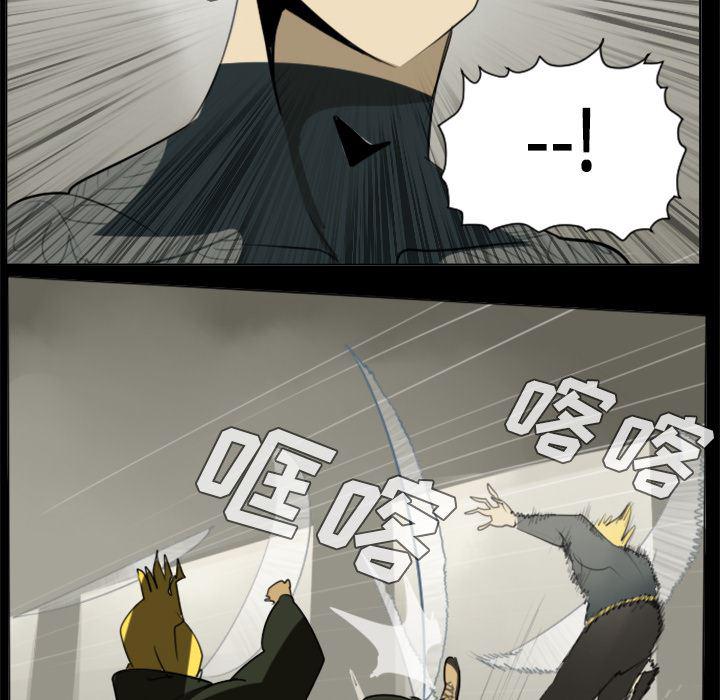 夜行书生漫画韩漫全集-32无删减无遮挡章节图片 